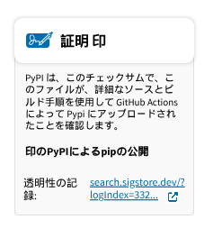 A screenshot of right to left languages